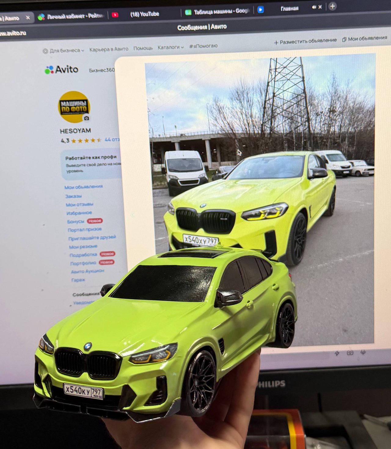 Готовая модель автомобиля и фотография оригинала